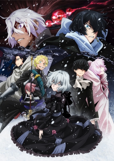 Vanitas no Karte (2022) poster