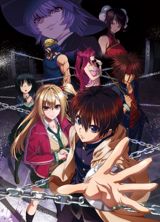 Deatte 5 Byou de Battle poster
