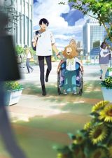 Josee to Tora to Sakana-tachi poster