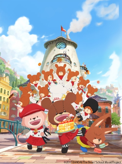 Eiga Kuma no Gakkou: Patissier Jackie to Ohisama no Sweets poster