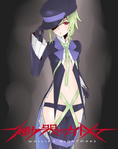 Doukoku no Nightmare poster