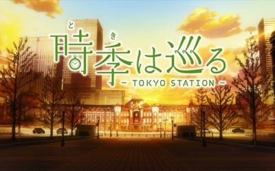 Toki wa Meguru: Tokyo Station poster