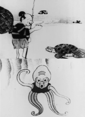 Urashima Tarou (1931) poster