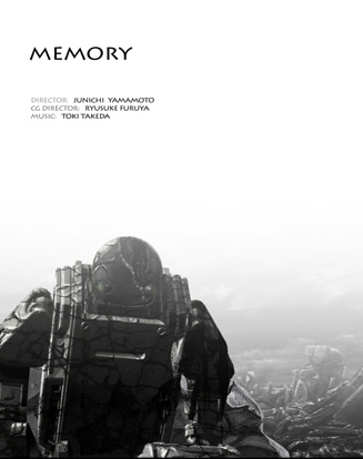 Memory (2009) poster