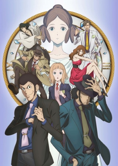 Lupin Sansei: Goodbye Partner poster