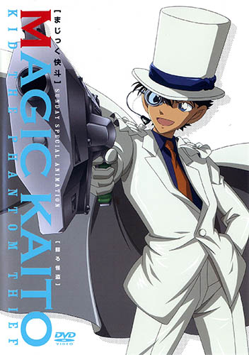 Magic Kaito poster