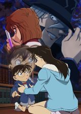 Meitantei Conan: Episode One - Chiisaku Natta Meitantei poster