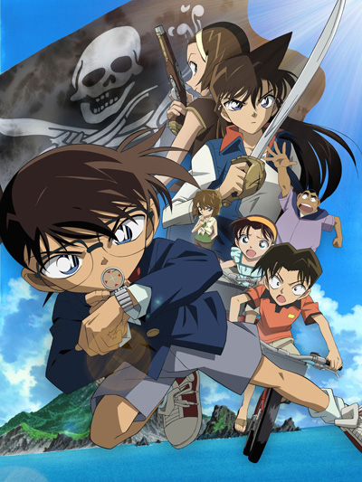 Meitantei Conan: Konpeki no Jolly Roger poster