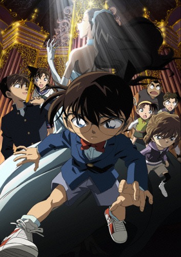 Meitantei Conan: Senritsu no Full Score poster