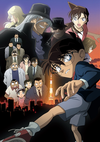 Meitantei Conan: Shikkoku no Chaser poster