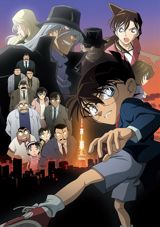 Meitantei Conan: Shikkoku no Chaser poster