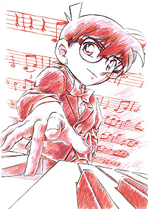 Meitantei Conan Magic File 2: Kudou Shin`ichi Nazo no Kabe to Kuro Lab Jiken poster
