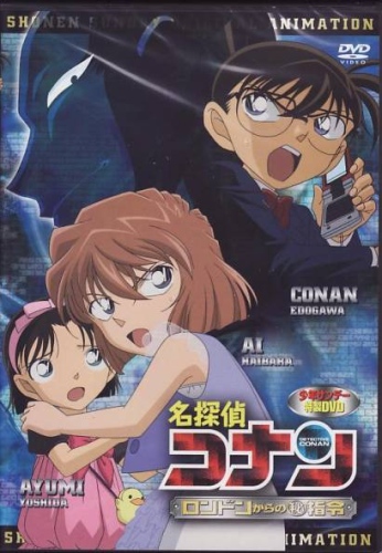 Case Closed: A Secret Order from London poster