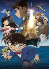Meitantei Conan: Zekkai no Private Eye poster