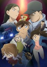Edogawa Conan Shissou Jiken: Shijou Saiaku no Futsukakan poster