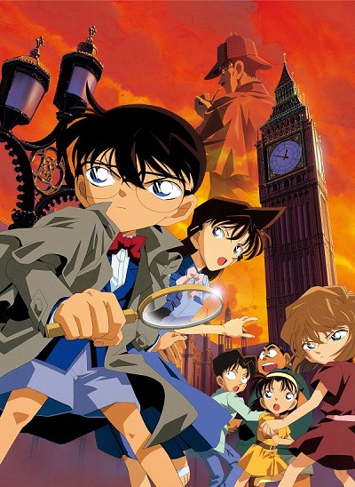 Meitantei Conan: Baker Street no Bourei poster