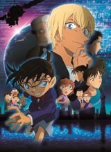 Meitantei Conan: Zero no Shikkounin poster