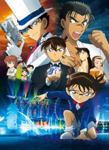 Meitantei Conan: Konjou no Fist poster