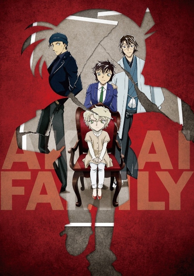 Meitantei Conan: Hiiro no Fuzai Shoumei poster