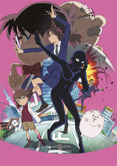 Meitantei Conan: Hannin no Hanzawa-san poster