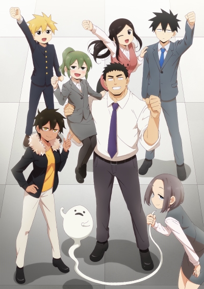 Senpai ga Uzai Kouhai no Hanashi poster