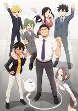 Senpai ga Uzai Kouhai no Hanashi poster