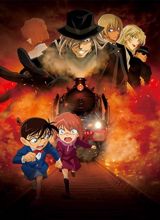 Detective Conan Ai Habara's Story ~Jet-Black Mystery Train~ poster
