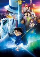 Meitantei Conan: 100-man Dol no Michishirube poster