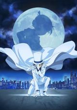 Meitantei Conan vs. Kaitou Kid poster
