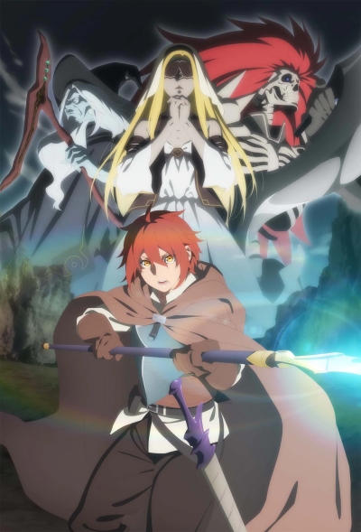 Saihate no Paladin poster