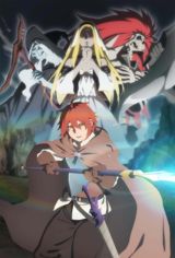 Saihate no Paladin poster