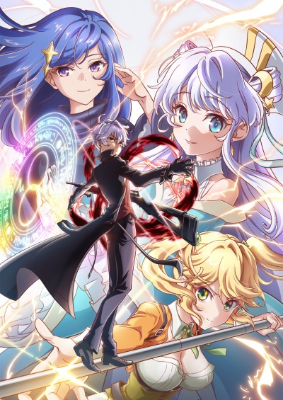 Sekai Saikou no Ansatsusha, Isekai Kizoku ni Tensei Suru poster