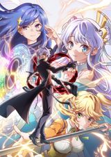 Sekai Saikou no Ansatsusha, Isekai Kizoku ni Tensei Suru poster
