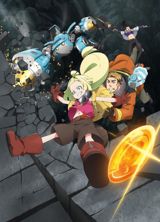 Sakugan poster