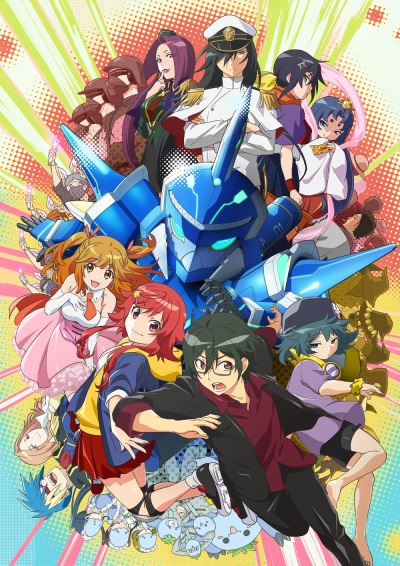 Gyakuten Sekai no Denchi Shoujo poster