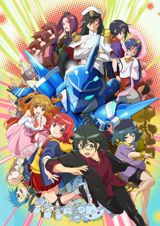 Gyakuten Sekai no Denchi Shoujo poster