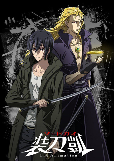 Sword Gai The Animation poster