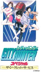 City Hunter Special: The Secret Service poster
