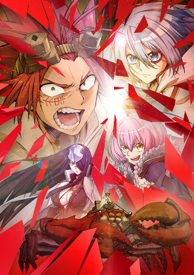 Sabikui Bisco poster