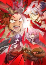 Sabikui Bisco poster