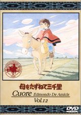 Haha o Tazunete Sanzenri poster