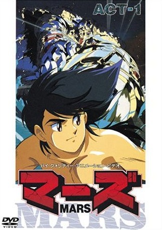 Mars poster