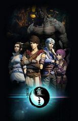 Hua Jianghu: Ling Zhu poster