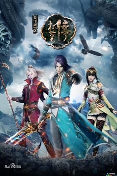 Hua Jianghu: Bei Mo Ting poster