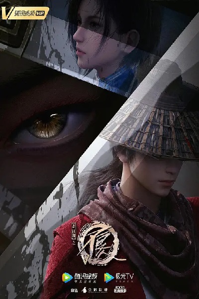 Hua Jianghu: Buliang Ren V poster
