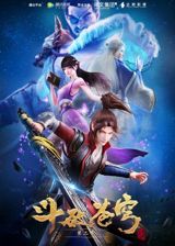 Dou Po Cangqiong Di Er Ji poster