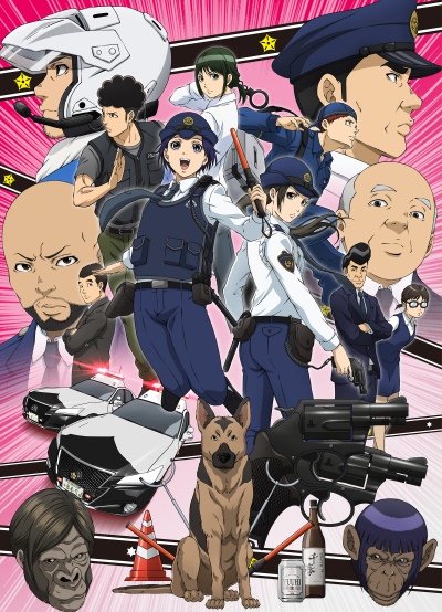 Hakozume: Kouban Joshi no Gyakushuu poster