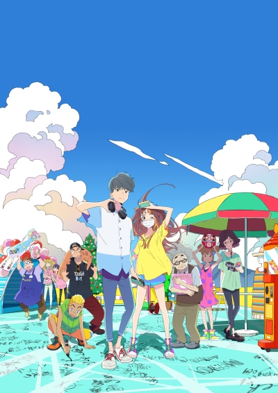 Cider no You ni Kotoba ga Wakiagaru poster