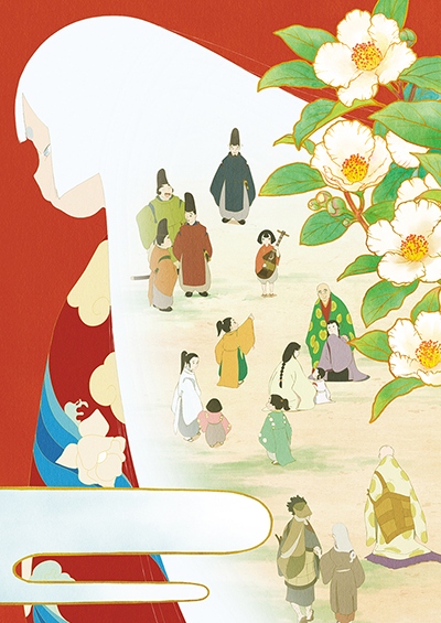 Heike Monogatari poster