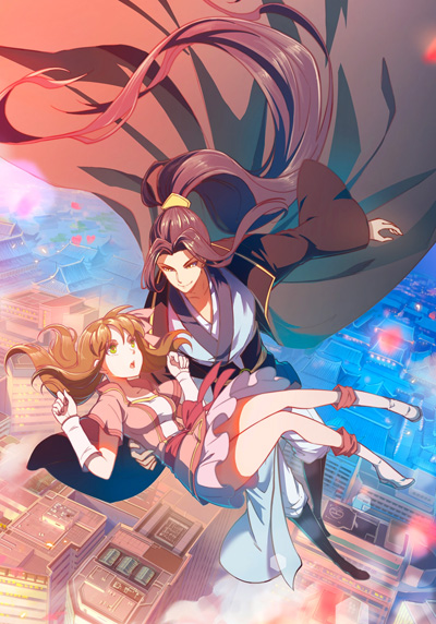 Xie Wang Zhui Qi poster